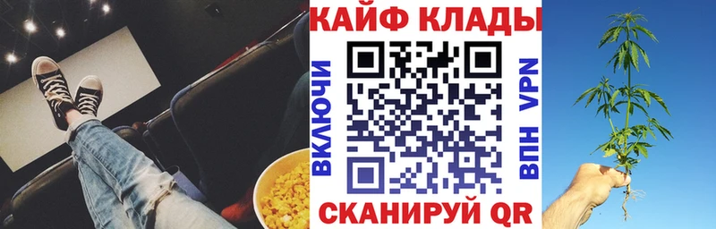 Все наркотики Котовск Cocaine Бошки Шишки A-PVP ГАШ MDMA Мефедрон