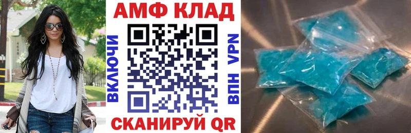 продажа наркотиков  Котовск  ссылка на мегу онион  АМФ Premium 