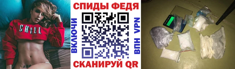 Амфетамин Premium Котовск
