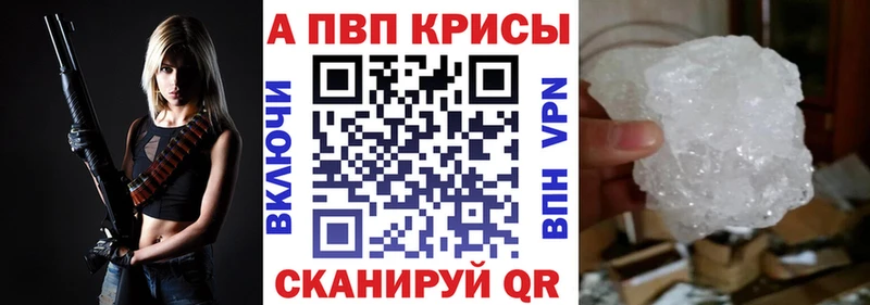 цена   Котовск  A PVP СК КРИС 