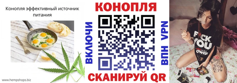 Печенье с ТГК конопля  как найти закладки  Котовск 