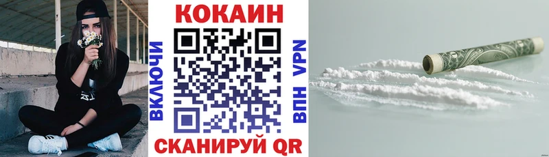 COCAIN Columbia  где продают наркотики  Котовск 