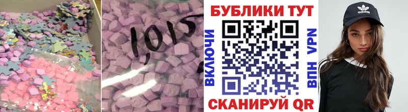 ЭКСТАЗИ Cube  Котовск 