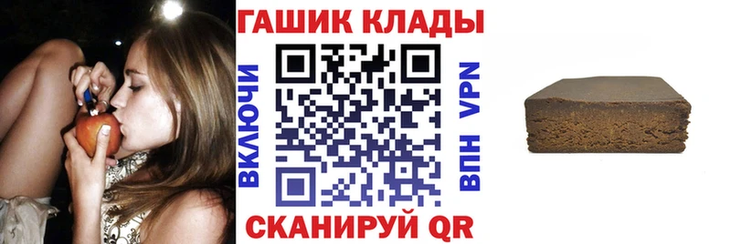 цены   Котовск  kraken ссылки  ГАШ ice o lator 