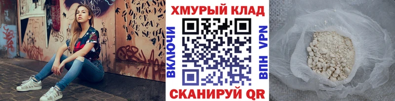 Героин VHQ  магазин продажи   Котовск 