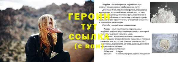 соль курить ск Вязники