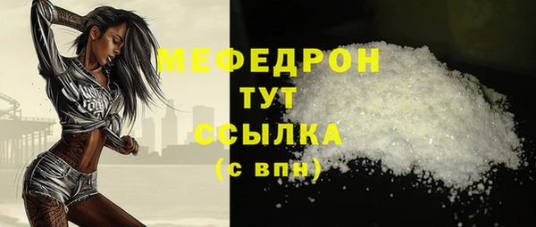 jwh Горняк