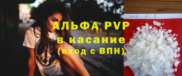 дистиллят марихуана Горно-Алтайск