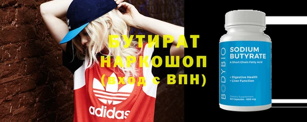 дистиллят марихуана Горно-Алтайск