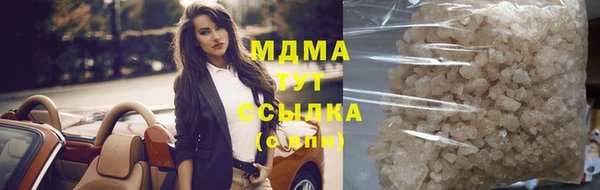 дистиллят марихуана Горно-Алтайск