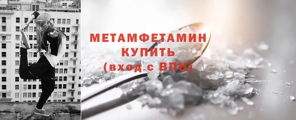 мефедрон мука Вяземский