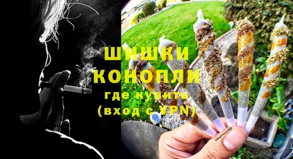 мефедрон мука Вяземский