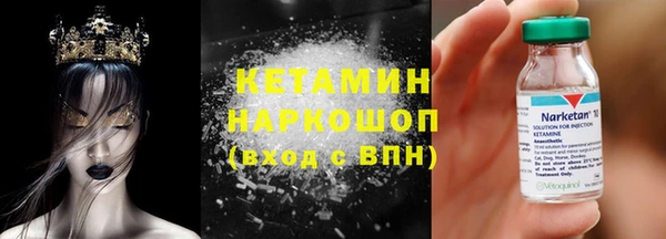 МДМА Тавда