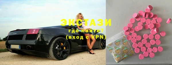 MDMA Premium VHQ Вязьма