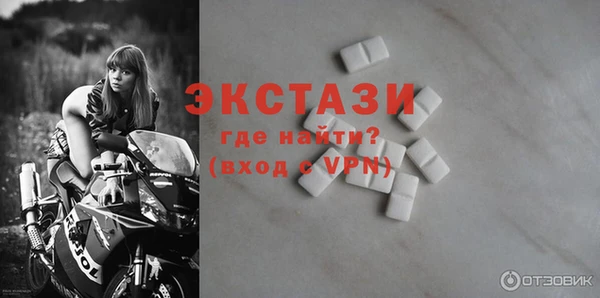 MDMA Premium VHQ Вязьма