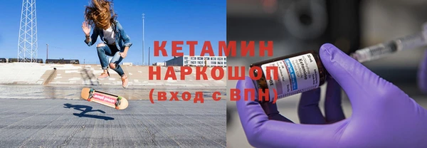 дистиллят марихуана Горно-Алтайск