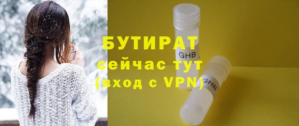 MDMA Premium VHQ Вязьма
