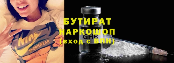 соль курить ск Вязники