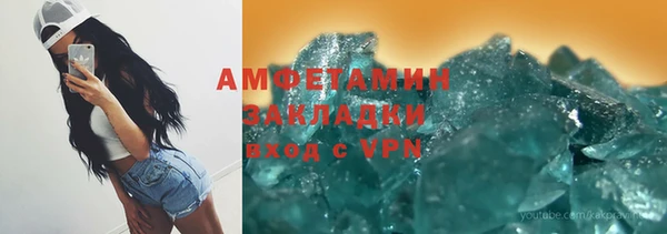 apvp Горнозаводск