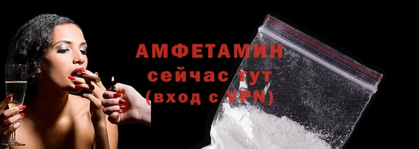 соль курить ск Вязники