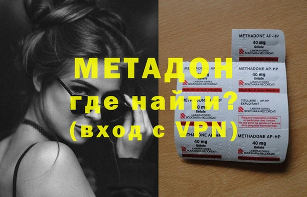 дистиллят марихуана Горно-Алтайск