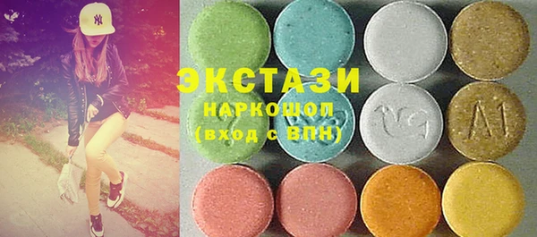дистиллят марихуана Горно-Алтайск