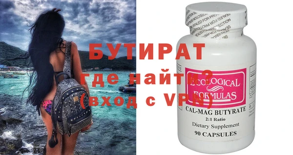 дистиллят марихуана Горно-Алтайск