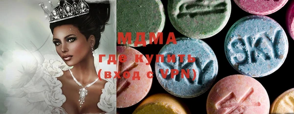 MDMA Premium VHQ Вязьма