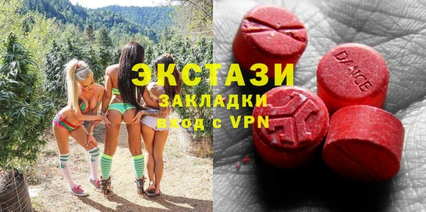 MDMA Premium VHQ Вязьма