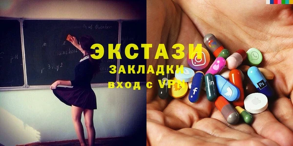 мефедрон мука Вяземский