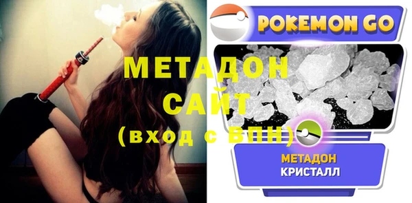 мефедрон мука Вяземский