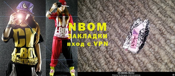 соль курить ск Вязники