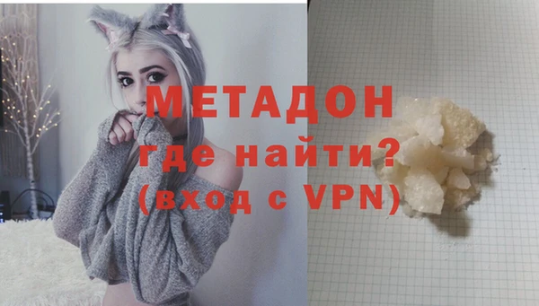 MDMA Premium VHQ Вязьма