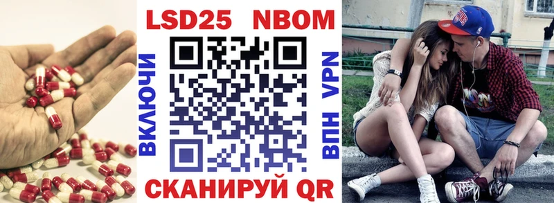 купить наркотик  Котовск  LSD-25 экстази ecstasy 