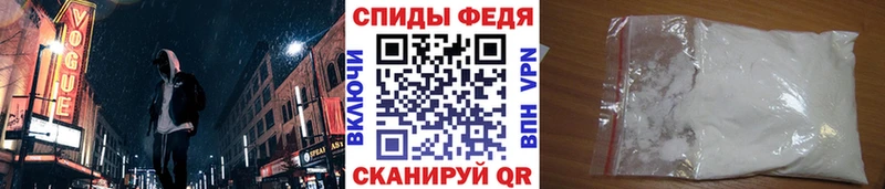 МЕТАМФЕТАМИН винт  наркота  гидра маркетплейс  Котовск 