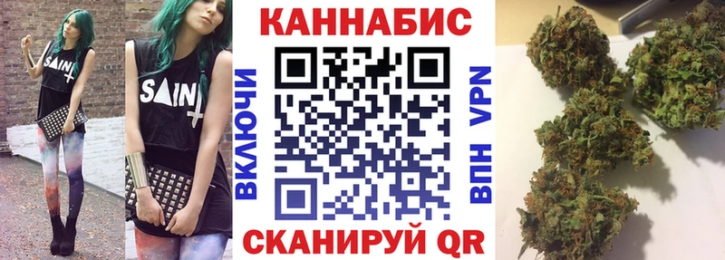 МАРИХУАНА THC 21%  Котовск 